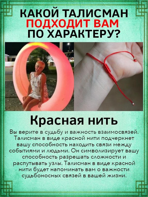 Юлия Шумилина |