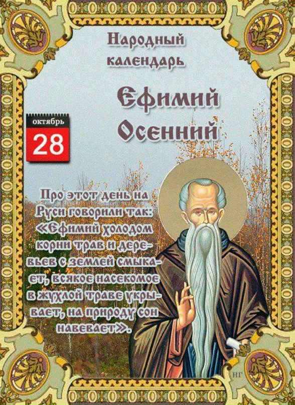 Индиктикон, индикт