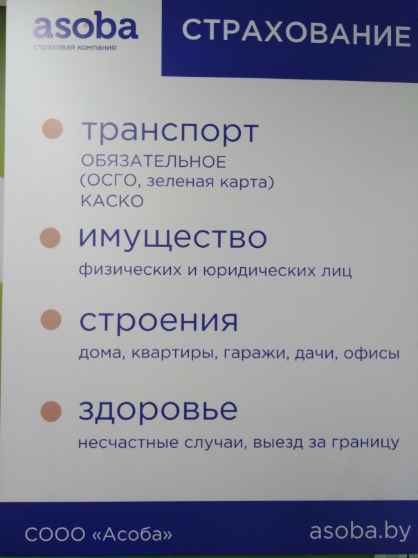 Анна Юрчик | Столбцы