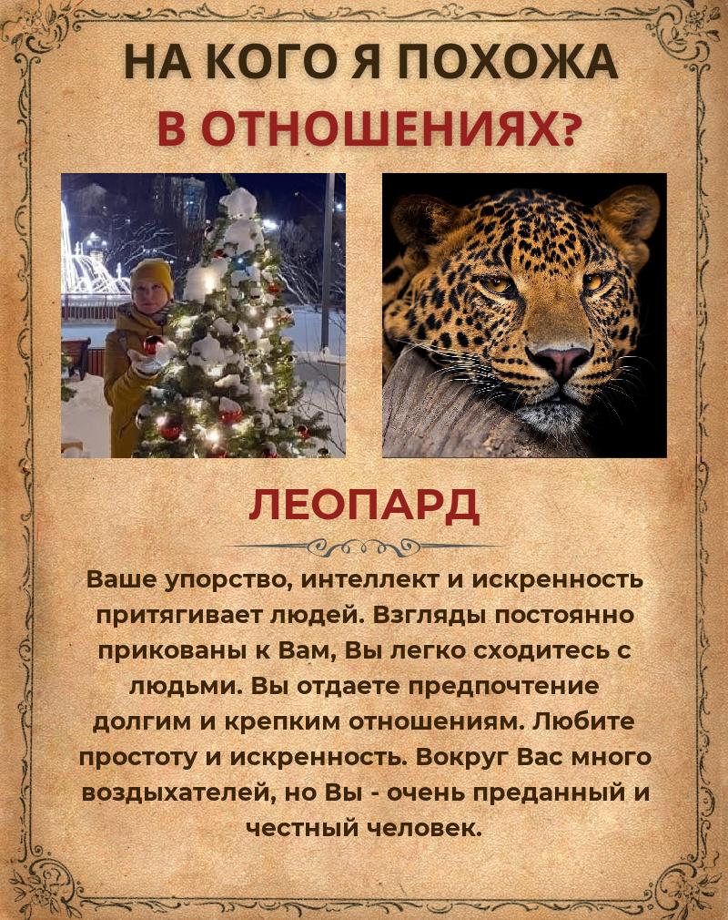 Таня Кудряшова | Мурманск