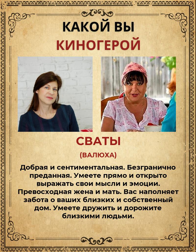 Ольга Дружинина | Омск