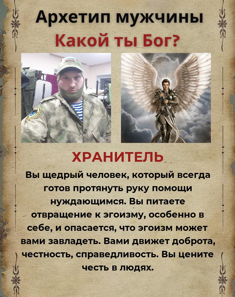 Игорь Солопов | Губкин