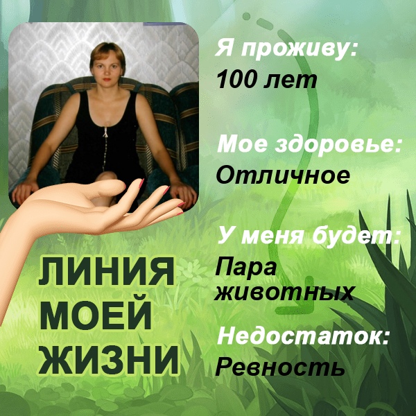 Ирина Каменская | Екатеринбург