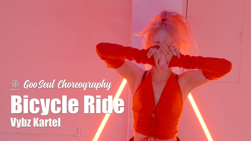 Bicycle Ride Vyhz Kartel, Gooseul Choreography, Urban Play Dance