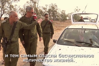 Поздравление с Рош а-Шана от Начальника Генштаба Армии Обороны Израиля