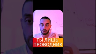Ты Будешь Видеть Любовь Одинаково в Обеих Ситуациях ...