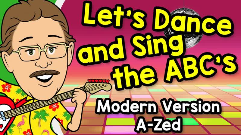 Давайте танцевать и петь ABCs Modern Zed Jack Hartmann Alphabet