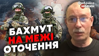 ❗️Терміново! В ОБОРОНУ БАХМУТА ВБИЛИ КЛИН. Жданов: росіяни ПРОРВАЛИСЯ, у лікарні ГОРА ТРУПІВ