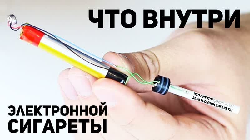 НЕ ВЫБРАСЫВАЙТЕ ОДНОРАЗОВЫЙ ПОД HQD,