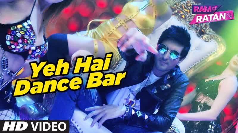 Yeh Hai Dance Bar Video Song, Ram Ratan, Bappi
