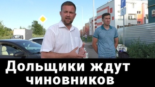 Обманутые дольщики Ульяновска продолжают защищать свои права