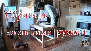 Готовь сани летом. Нерадивая хозяйка.