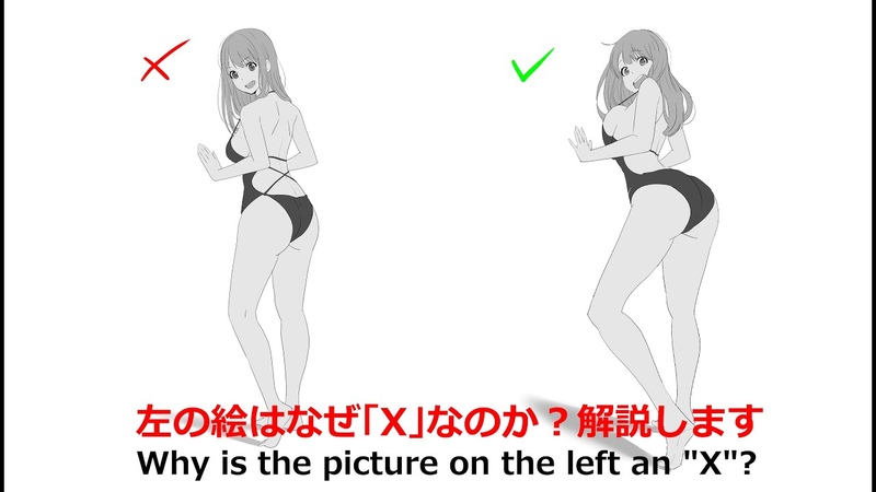 ポーズを魅力的に見せる つのポイント について解説します 字幕,