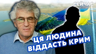 ГОЗМАН: Кремль ВИВЕДЕ війська з України! Патрушева СКИНУТЬ після ЗАМІНИ. Буде ВІЙНА ЕЛІТ