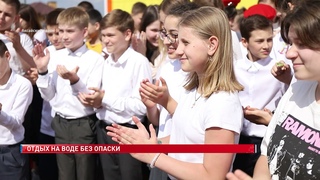 Донских школьников знакомят с техникой безопасности на воде