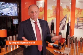 ПАО “Трубная металлургическая компания“