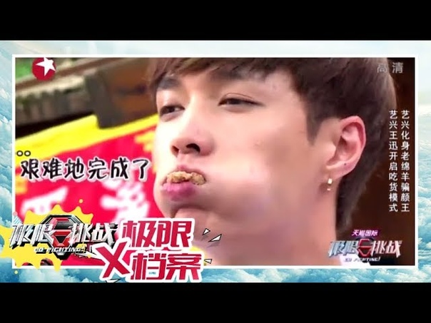 VIDEO Lay Go Fighting. Challenging Limits 3 , Oriental