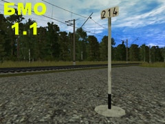 BMO-1.1-S