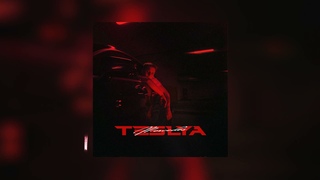 TESLYA - Mercedes (Official track)