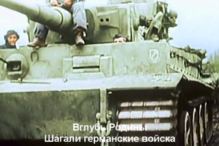 Sabaton - Panzerkampf Battle of Kursk