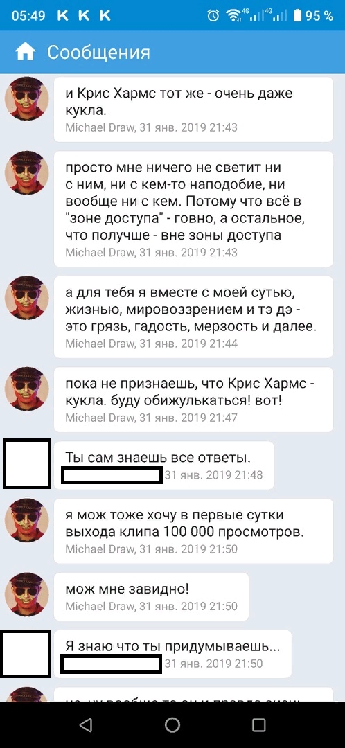 OFQqNAyu2GM.jpg