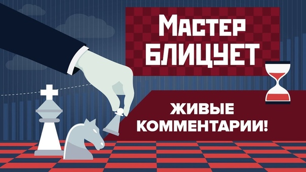 Проверку Янишем соперник не