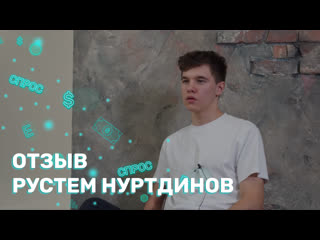 Рустем Нуртдинов