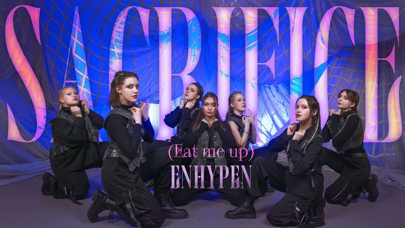 ENHYPEN Sacrifice ( Eat Me Up) Dance cover by With a