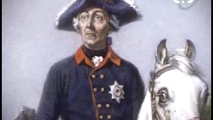 Великий Король ( Фридрих II ) немец. историч. фильм.