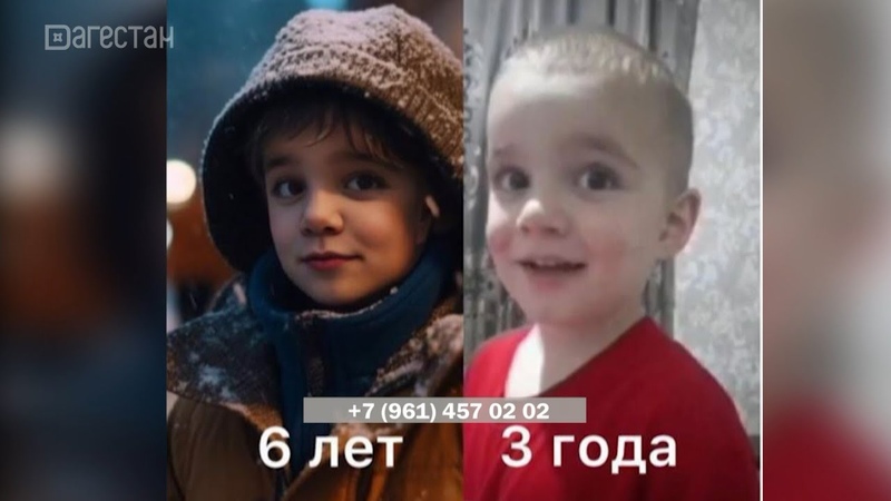 Айза Джамаева из Хасавюрта ищет