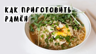 Корейский Рамён быстро и вкусно!  Делюсь крутым лайфхаком. (Ramyeon, )