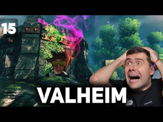 Поиск чёрных ядер и архисложные жуки  Valheim Ashlands PC 2021 #15