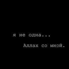 Назым Ильгидаева