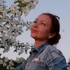 Ирина Иванова