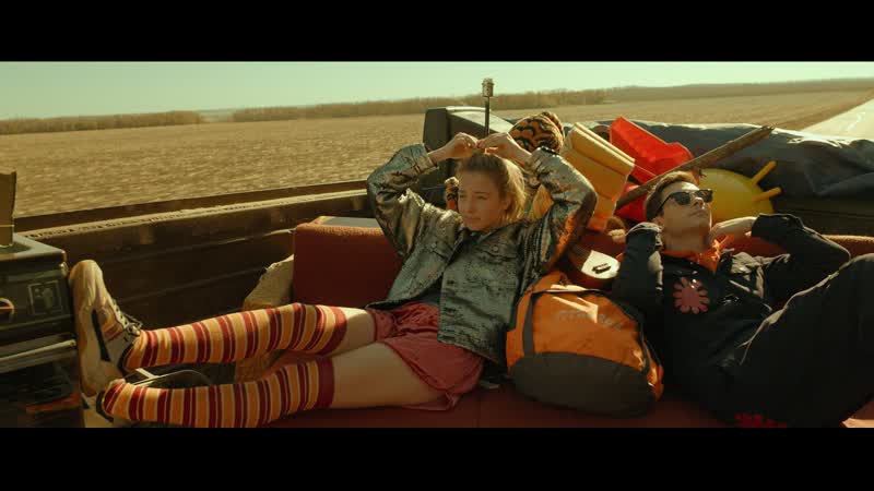 Смотри как я трейлер