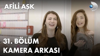 Afili Ak 31. Blm Kamera Arkas