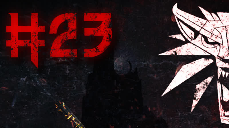 ДЯДЫ И ГИГА ТУМАННИК Witcher 3: The Wild Hunt,