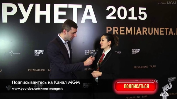 Премия Рунета 2015, premiaruneta, премиярунета MGM: У Дружбы нет