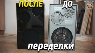 25 АС-109 (309) Доработка фильтров, обьём корпуса 40л тест на звук