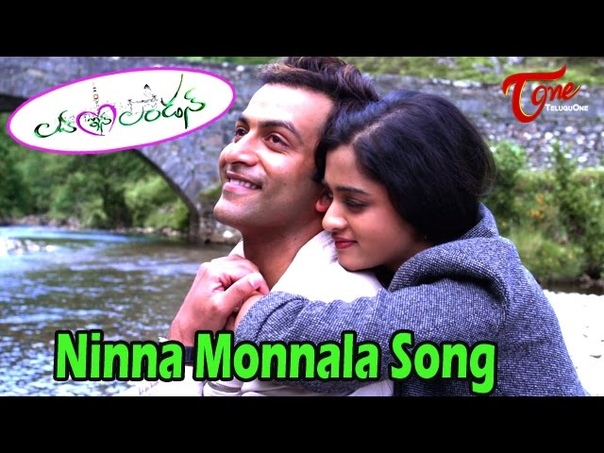 Ninna Monnala Song From Love In London Movie, Prithvi Raj,