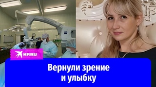 Берём нерв из ноги, пришиваем к глазу