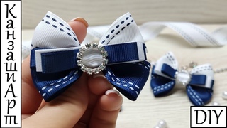 Бантики своими руками из репсовых лент  Мастер класс Канзаши  DIY