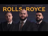 Джиган, Тимати, Егор Крид - Rolls Royce