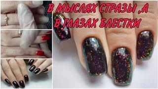 хочу этот,..нет тот... а давай вот это...#укреплениеногтейгелем #ногти2023