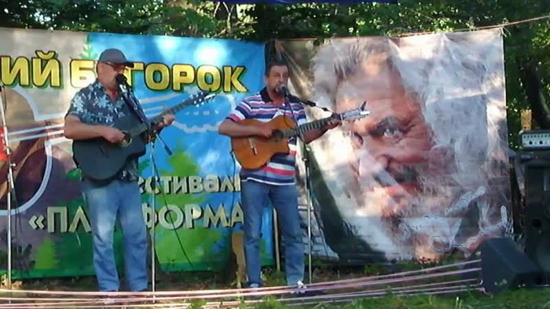 Не