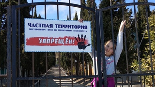 Обзор домиков на набережной пансионата Канака в Крыму
