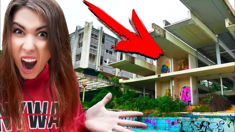 ЗАБРОШЕННЫЙ ОТЕЛЬ ПРИЗРАК ЗА 50 МЛН НА ОСТРОВЕ В ХОРВАТИИ