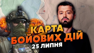 ВЕЛИКИЙ УСПІХ ПІД БАХМУТОМ. Карта бойових дій 25 липня: Кліщіївка у мішку, ГОРИТЬ Донецьк і Крим