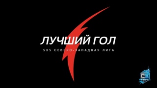 Лучшие голы матчей 2-3 декабря