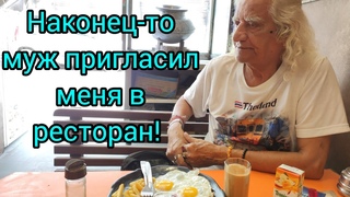 Завтрак с мужем на Мэйнбазаре. Дели. Снова в путь. Пакую чемоданы. Индия.